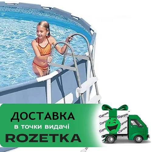 Сходи для басейнів Intex 28065 107 см, 3 сходи