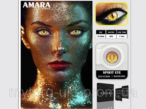 Лінзи кольорові оригінальні 1 пара SPIRIT EYE