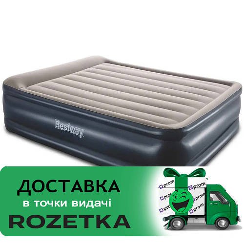 Надувне двоспальне ліжко Bestway 67614 (203-152-56) з вбудованим електричним насосом, велюровий матрац