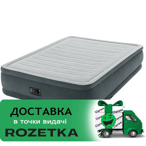 Надувне ліжко матрац з вбудованим насосом (203-152-46см) Intex 64126