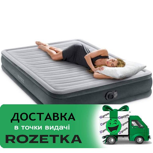 Надувне ліжко із вбудованим електронасосом (191-137-33 см.) Intex 67768 Сірий