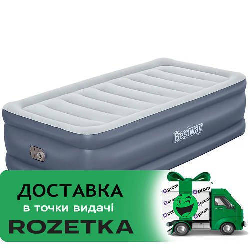 Надувне ліжко із вбудованим електронасосом Bestway Twin (191-97-51 см.) BW 6713G