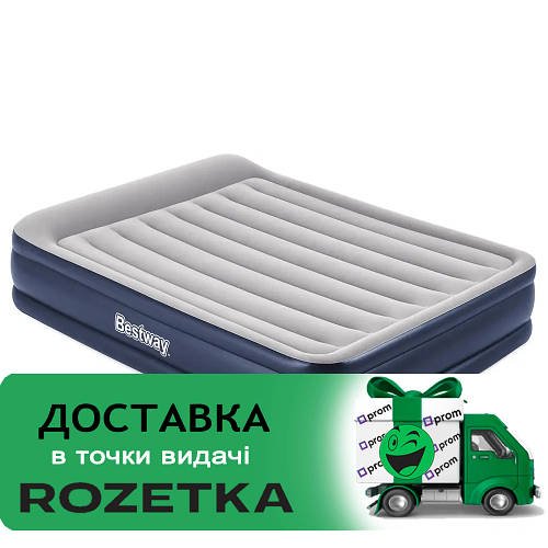 Надувне ліжко з вбудованим електронасосом (ремкомплект, 203-152-46 см.) Bestway 67630 Сіро-синій
