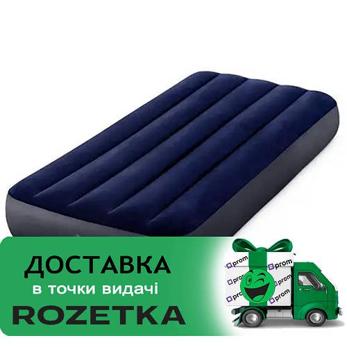 Надувний одномісний матрац велюр (99-191-25 см.) Intex 64757 Синій