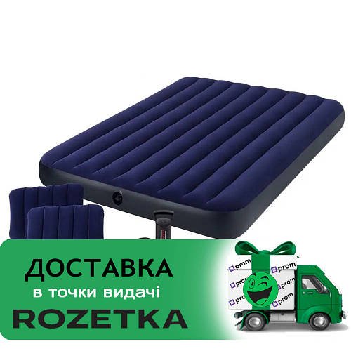 Надувний матрац велюр з ручним насосом (2 подушки, 152-203-25 см.) Intex 64765 Синій