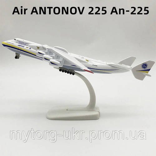 Модель літака Air ANTONOV 225 Ан-225 Мрія 1:400