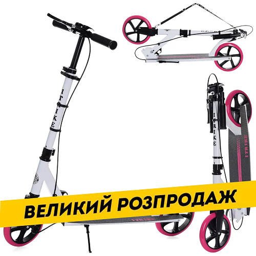 Самокат двоколісний для підлітка iTrike SR 2-049-1-WP Біло-рожевий | Самокат для підлітка