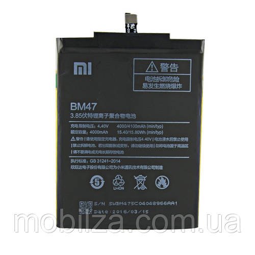 Аккумулятор (АКБ, батарея) Xiaomi Redmi 3X l BM47 (Li-ion 4.4V, 4000mAh)