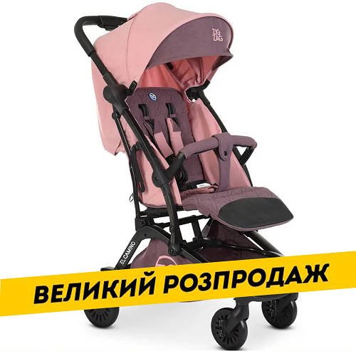Візок прогулянковий El Camino ZIGZAG ME 1040L Dust Pink Рожевий