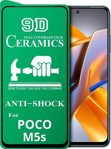 Захисна плівка Ceramics Xiaomi Poco M5s (керамічна 9D)