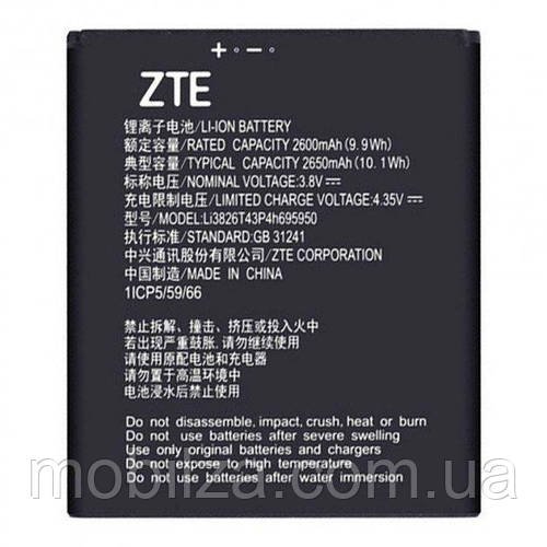 Аккумулятор (АКБ) ZTE Blade A3 2020, A5 2019, L210 l Li3826T43P4H695950, Li3826T43P4H69 (Li-ion 3.8V, 2650mAh)
