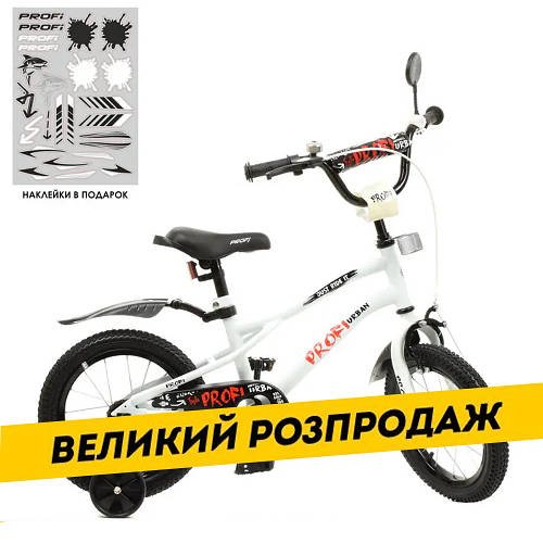 Велосипед двоколісний дитячий 14 дюймів (дзвіночок, складання 75%) Profi Urban Y14251-1 Білий