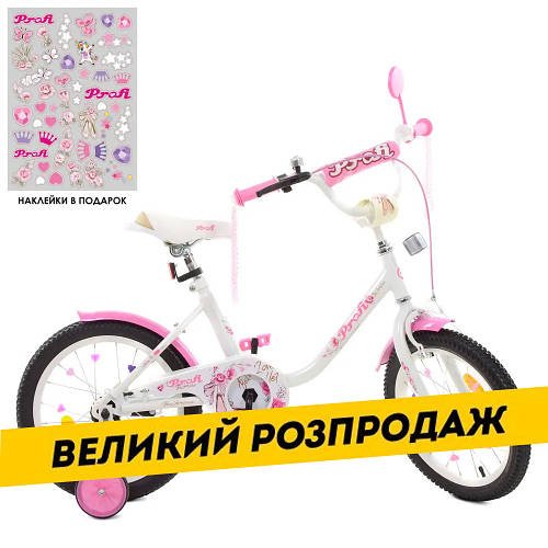 Велосипед дитячий двоколісний 16 дюймів (дзвіночок, складання 45%) Profi Ballerina Y1685 Біло-рожевий