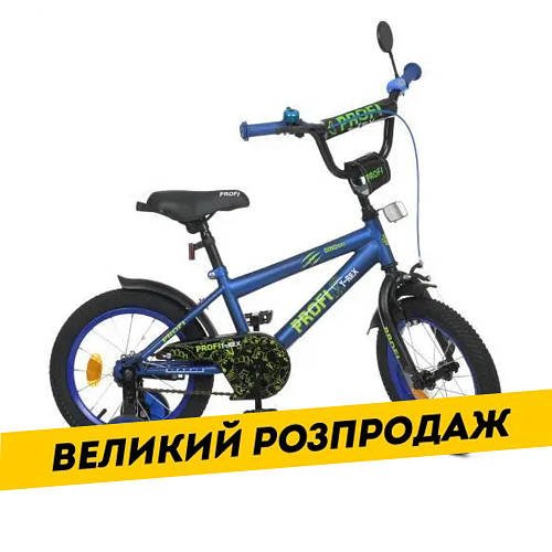 Велосипед дитячий двоколісний 16 дюймів (дзвіночок, складання 75%) Profi Dino Y1672-1 Синій