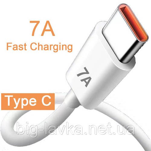 Кабель для швидкого заряджання USB Type C 100 Вт 7A довжина 1 м  Білий
