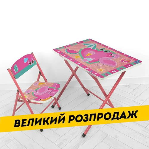 Дитячий складний столик та стілець Bambi A19-FMG (Фламінго) Рожевий