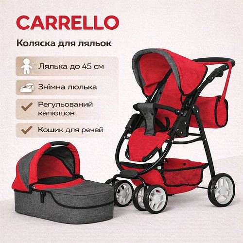 Коляска для ляльок 2 в 1 Carrello Avanti 9662 Red Червоний