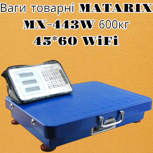 Ваги товарні MATARIX MX-443W 600кг 45*60 WiFi для бізнесу з великим дисплеєм