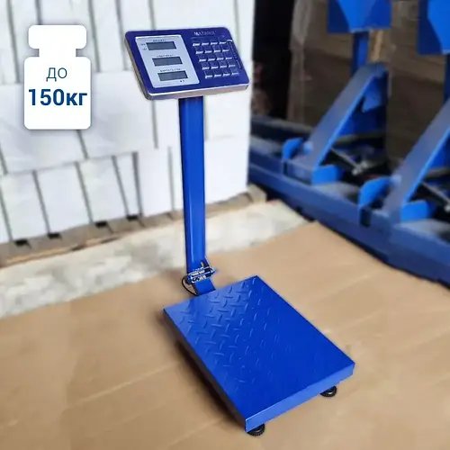 Товарні ваги MATARIX MX-421 150 кг 30*40 платформа, посилені, складна стійка