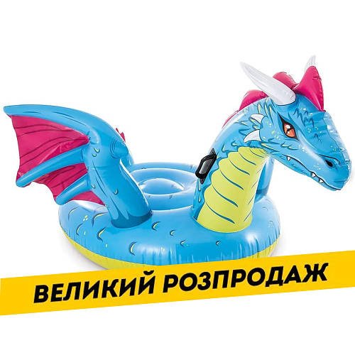 Надувний плотик дитячий Дракон Intex 57563 (201-191 см, 2 ручки) | Надувна платформа