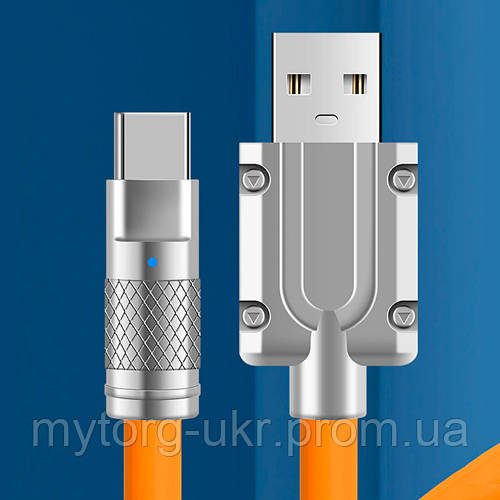 Type-C кабель для заряджання та передачі даних Super Fast Charge 120W 6A  Помаранчевий