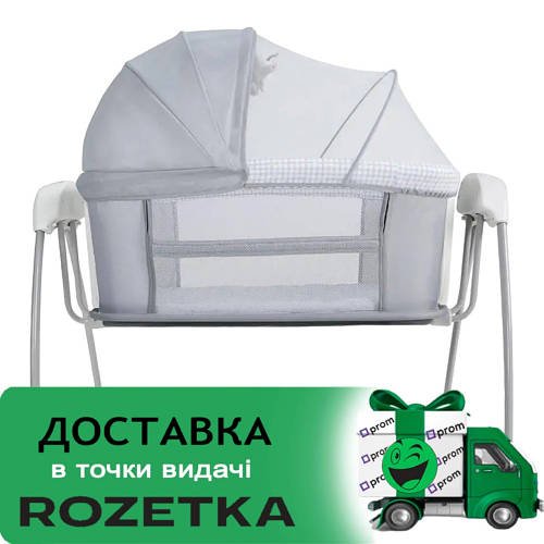 Приставне ліжечко для новонароджених із функцією гойдання (3-в-1, музика, USB, таймер) Mastela 8902