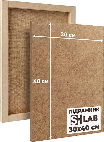 Підрамник для Алмазної Мозаїки SHLab (Порізка на ЧПУ) 30х40 см