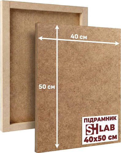 Підрамник для Алмазної Мозаїки SHLab (Порізка на ЧПУ) 40х50 см