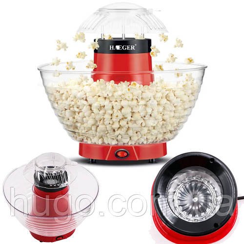 Апарат для приготування попкорну Haeger HG-9001, 1200 Вт / Машина для попкорну / Домашня попкорниця