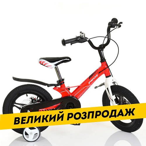 Велосипед двоколісний дитячий 14 дюймів (магнез. рама, дискове гальмо) Profi Hunter LMG14233 Чорно-червоний