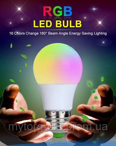 Світлодіодна лампа LED RGB 5Вт 16 кольорів