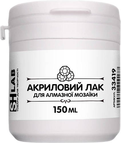 Акриловий Лак для Алмазної Мозаїки SHLab (Глянцевий 150 мл)