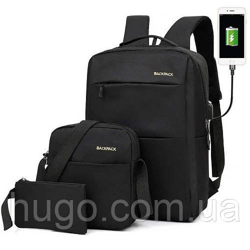 Чоловічий рюкзак 3в1 з сумкою та гаманцем (18л, 42х33х10 см) з USB, Чорний / Шкільний рюкзак