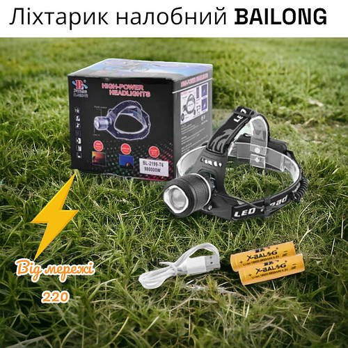 Налобний ліхтарик BAILONG BL-2199-T6 з 3 режимами роботи, дальність до 800 м, комплект із 2 акумуляторів 18650