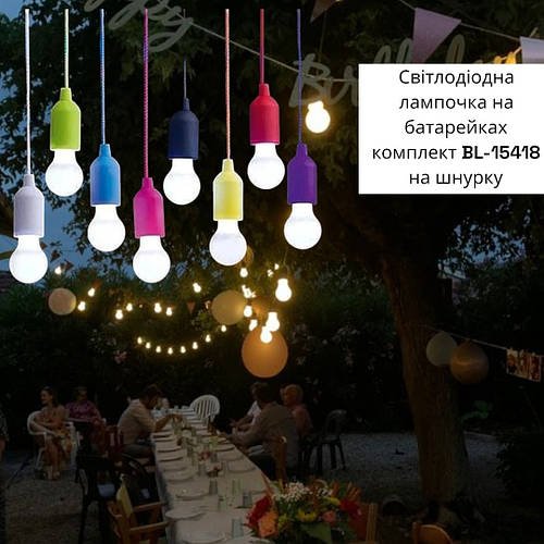 Світлодіодна лампочка на батарейках комплект BL-15418 на шнурку Mix 1158