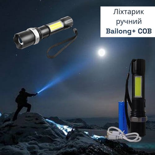 Ліхтарик ручний BAILONG BL-W546 + COB з ремінцем, для подорожей та роботи