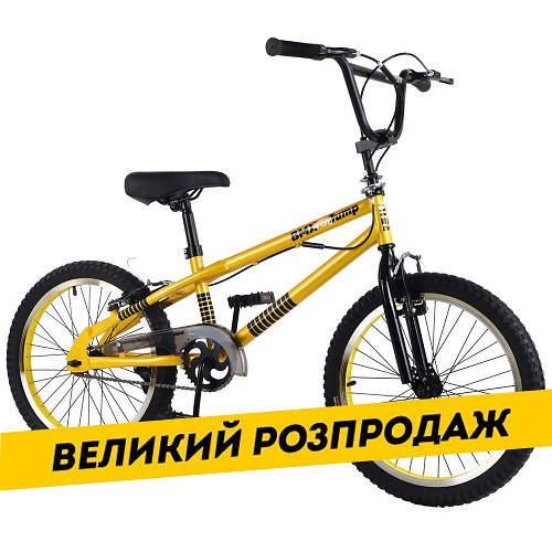 Акція! Велосипед двоколісний дитячий BMX 20 дюймів (підніжка) Tilly T-22061 Жовтий Акція до 15.03