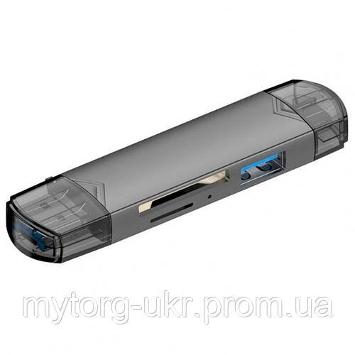 Кардридер 6v1 OTG USB 3.0/Type-C  Чорний