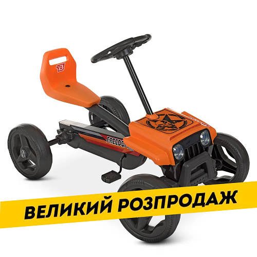 Дитячий карток Bambi kart M 4284E-7 Помаранчевий | Педальна машинка веломобіль