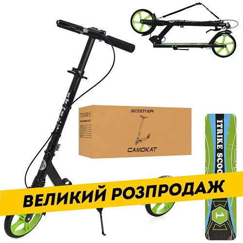 Самокат двоколісний для підлітка (колеса PU, кермо 84-95,5см) iTrike SR 2-049-1-GR Чорно-зелений