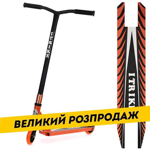 Дитячий трюковий самокат (колеса PU 110 мм, кермо 83, алюм+сталь, HIC) iTrike SR 2-067-4-OR Помаранчевий