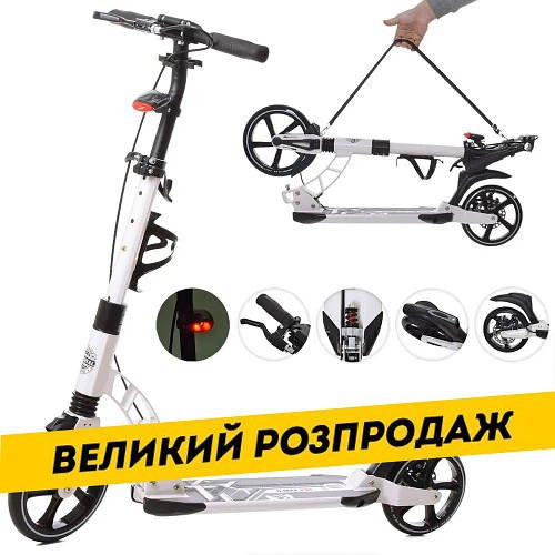 Самокат двоколісний для дорослих iTrike SR2-014-4-W Білий