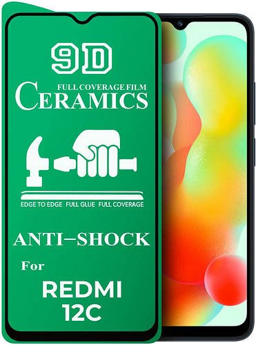 Захисна плівка Ceramics Xiaomi Redmi 12C (керамічна 9D)