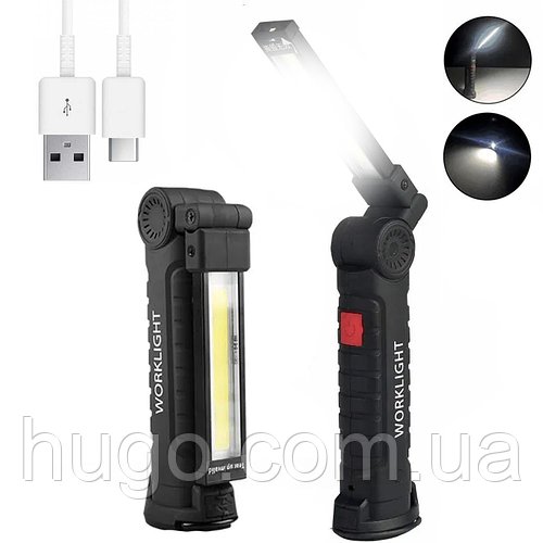 Ліхтар для ремонту машин та СТО, WORKLIGHT-W51-SMD + COB, з магнітом та USB / Кемпінговий підвісний ліхтарик