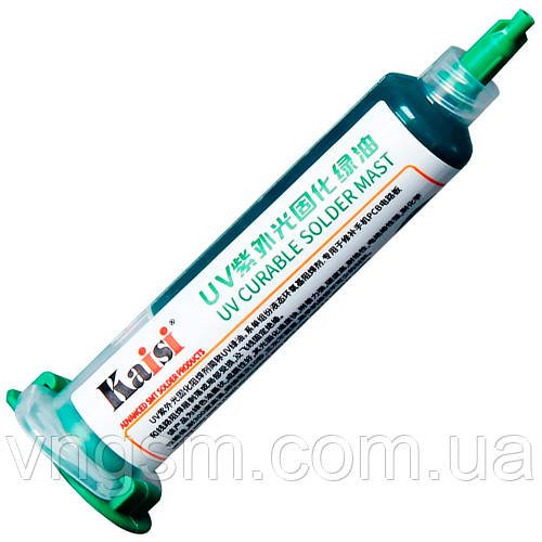 Маска для паяння ультрафіолетова Kaisi UV Soldering Mask / лак для ізоляції / шприц 10сс / Green