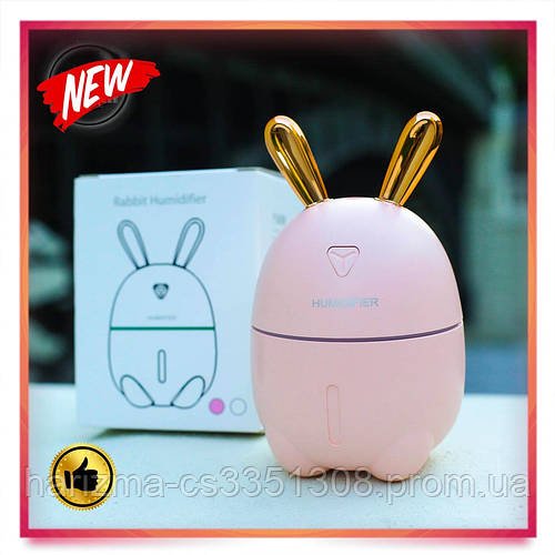 Зволожувач повітря з підсвічуванням зайчик Humidifier