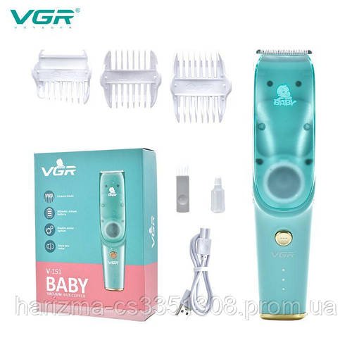 Дитяча бездротова машинка для стриження волосся VGR V-151 безшумна з 3 двосторонніми насадками 0-12 мм