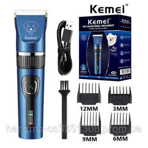 Бездротова машинка для стриження собак і котів Kemei KM-CW12 з керамічним полотном і 4 змінними насадками