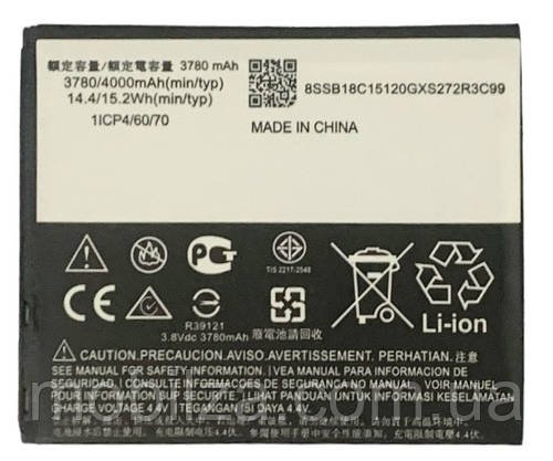 (Mobilza) Акумулятор для Motorola Moto C Plus XT1723 (HC60)