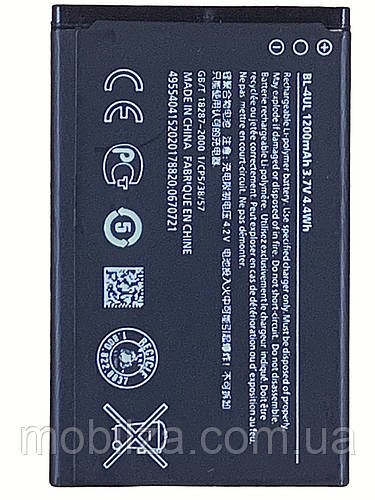 (Mobilza) Акумулятор для Nokia BL-4UL